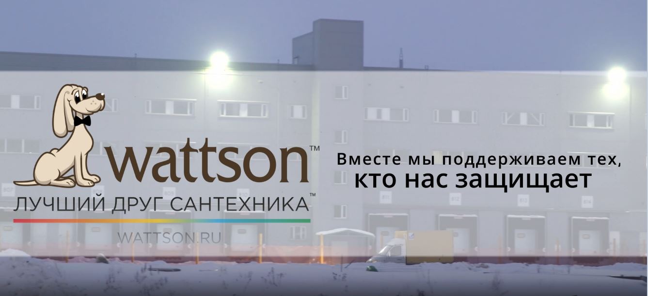 День защитника отечества