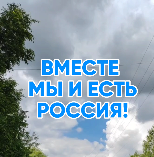 C днем семьи, любви и верности 