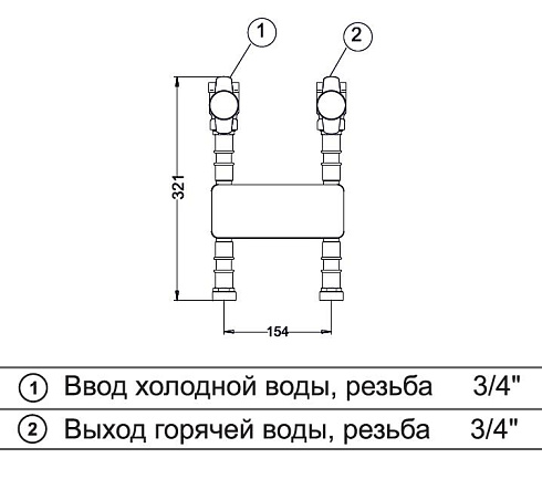 разделит