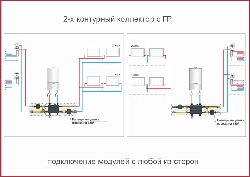 2-х конт с ГР