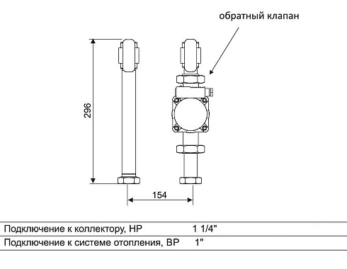 МП - заменить